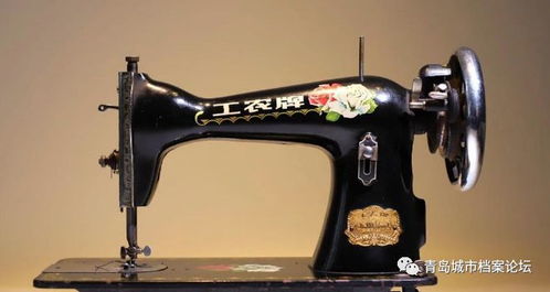 青岛缝纫机厂,织起岛城一段难忘时光