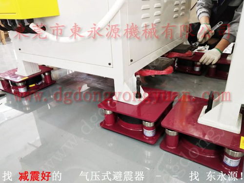 多层减震技术 机械防震脚、印刷压痕机与缝纫机的减震解决方案