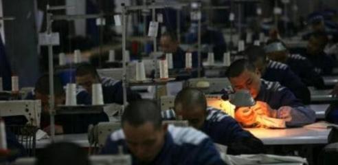 铁窗内的日与夜 一位无期徒刑服刑者的自述